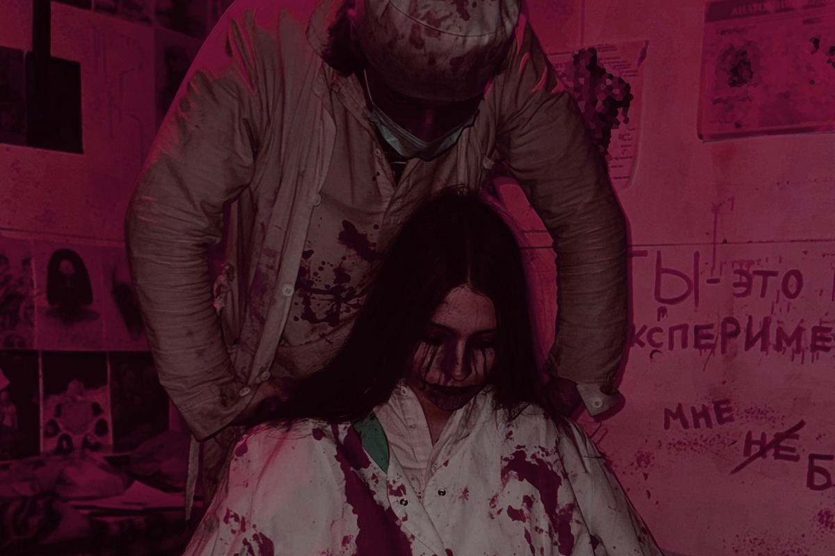 Фотография перформанса Психбольница Д. Шмидта от компании Horror Play (Фото 1)