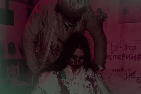 Квест-Перформанс «Психбольница Д. Шмидта» от Horror Play